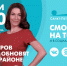 Новости Петербурга к 15:00 - ТК Санкт-Петербург