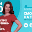 Новости Петербурга к 18:00 - ТК Санкт-Петербург
