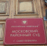 За покушение на убийство на Краснопутиловской инвалиду дали 6 лет  строгача - Moika78.Ru