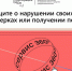 Приложение №1 (1202031 v1)_page-0001 - Санкт-Петербургская ТПП