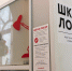 Рай для интровертов в библиотеке Гоголя - ЦБС Красногвардейского района