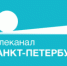 Вице-губернатор Борис Пиотровский возглавил совет директоров телеканала «Санкт-Петербург» - Lenizdat.ru