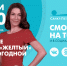 Новости Петербурга к 15:00 - ТК Санкт-Петербург