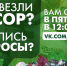 В пятницу петербуржцы зададут вопросы главе «Невского экологического оператора» в режиме онлайн - ТК Санкт-Петербург