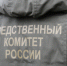 Возбуждено уголовное дело по статье "Убийство". Фото: СУ СК по Ленобласти - ГАZЕТА.СПб