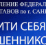Судебные приставы предупреждают петербуржцев о мошенниках | ФОТО ГУФССП России по Санкт-Петербургу - С.-Петербургские ведомости