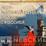 НЕВСКИЕ НОВОСТИ / Дарья Зуева - ИА Невские Новости