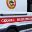 Девочка отравилась неизвестной жидкостью в школе на Октябрьской набережной - ТК Санкт-Петербург