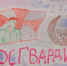 В Петербурге ко Дню войск национальной гвардии Российской Федерации росгвардейцы организовали выставку рисунков - Вневедомственная охрана