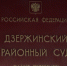 Суд зарегистрировал дело против экс-директора «Водоканала» Целикова - ТК Санкт-Петербург