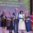 Торжественная церемония вручения наград Министерства просвещения Российской Федерации работникам системы образования района - Красносельский район