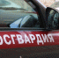 Во Фрунзенском районе Петербурга сотрудники Росгвардии задержали хулигана, ударившего ногой по автомобилю скорой помощи - Вневедомственная охрана