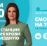 Новости Петербурга к 13:00 - ТК Санкт-Петербург