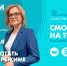 Новости Петербурга к 9:00 - ТК Санкт-Петербург