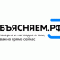 image0.png - Союз промышленников и предпринимателей