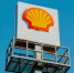 Shell намерена прекратить в России деятельность, связанную с автозаправками, авиатопливом и ГСМ. Фото: unsplash - ГАZЕТА.СПб