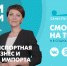 Новости Петербурга: Итоги недели - ТК Санкт-Петербург