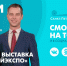 Новости Петербурга: Итоги дня - ТК Санкт-Петербург