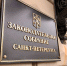 Общественные обсуждения градостроительной деятельности в Петербурге останутся заочными - ИА Невские Новости