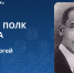 smetanin 1 - БГТУ Военмех им. Д.Ф. Устинова