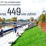 В 2021 году в Петербурге благоустроили 43 общественных пространства - Администрация г. Санкт-Петербурга
