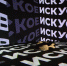 Multimedia-fest представляет программу «DigitalArt: культура, архитектура и городская среда» - Культура Петербурга