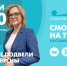Новости Петербурга к 18:00 - ТК Санкт-Петербург