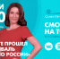 Новости Петербурга к 10:00 - ТК Санкт-Петербург