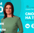 Новости Петербурга к 13:00 - ТК Санкт-Петербург