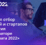архи - Академический университет