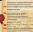 В Кронштадте пройдет праздничная программа, посвященная 350-летию со дня рождения Петра I, 319-й годовщине основания Балтийского флота и 318-й годовщине основания Кронштадта - Кронштадтcкий район