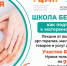 Акция «РЕБЕНОК – НАШЕ СЧАСТЬЕ!» в рамках Дня защиты детей - Городская поликлиника №71