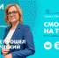 Новости Петербурга к 8:00 - ТК Санкт-Петербург