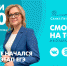 Новости Петербурга к 10:00 - ТК Санкт-Петербург