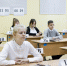 Петербургские выпускники сдали первый ЕГЭ - Комитет по образованию СПб
