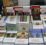 РХГА на XVII Санкт-Петербургском международном книжном салоне: мероприятия и презентации - РХГА