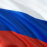 Как отдыхаем на День России в 2022 году? | Фото: Pixabay - С.-Петербургские ведомости