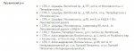 Где в Петербурге камеры будут отслеживать нарушителей ПДД с 6 по 13 июня
