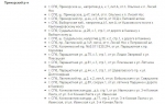 Где в Петербурге камеры будут отслеживать нарушителей ПДД с 6 по 13 июня