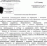 В петербургском мусоре показался ультиматум Ленобласти - Фонтанка