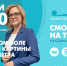 Новости Петербурга к 10:00 - ТК Санкт-Петербург