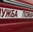 Особый противопожарный режим вступил в силу в Петербурге - ТК Санкт-Петербург