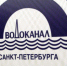 Петербургский «Водоканал» получит деньги на строительство коллектора-дублера - Петербургский формат