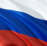 Россияне поделились мнением о политике «отмены» культуры страны | Фото: Pixabay - С.-Петербургские ведомости