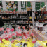 На петербургском рынке появится сеть продуктовых магазинов из Екатеринбурга - Санкт-Петербург.ру