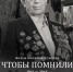 Кинопоказ документального фильма М. Комлева состоится в Историческом парке - Культура Петербурга