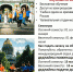 Возможности для обучения по обмену в СПбГАСУ - СПБГАСУ