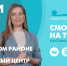 Новости Петербурга к 22:00 - ТК Санкт-Петербург