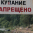 Петербуржцы могут купаться только на двух пляжах города | ФОТО Дмитрия СОКОЛОВА - С.-Петербургские ведомости