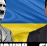 Немцы сравнили президента Украины с Адольфом Гитлером, призвав отказаться от власти - Peterburg-News.Ru
